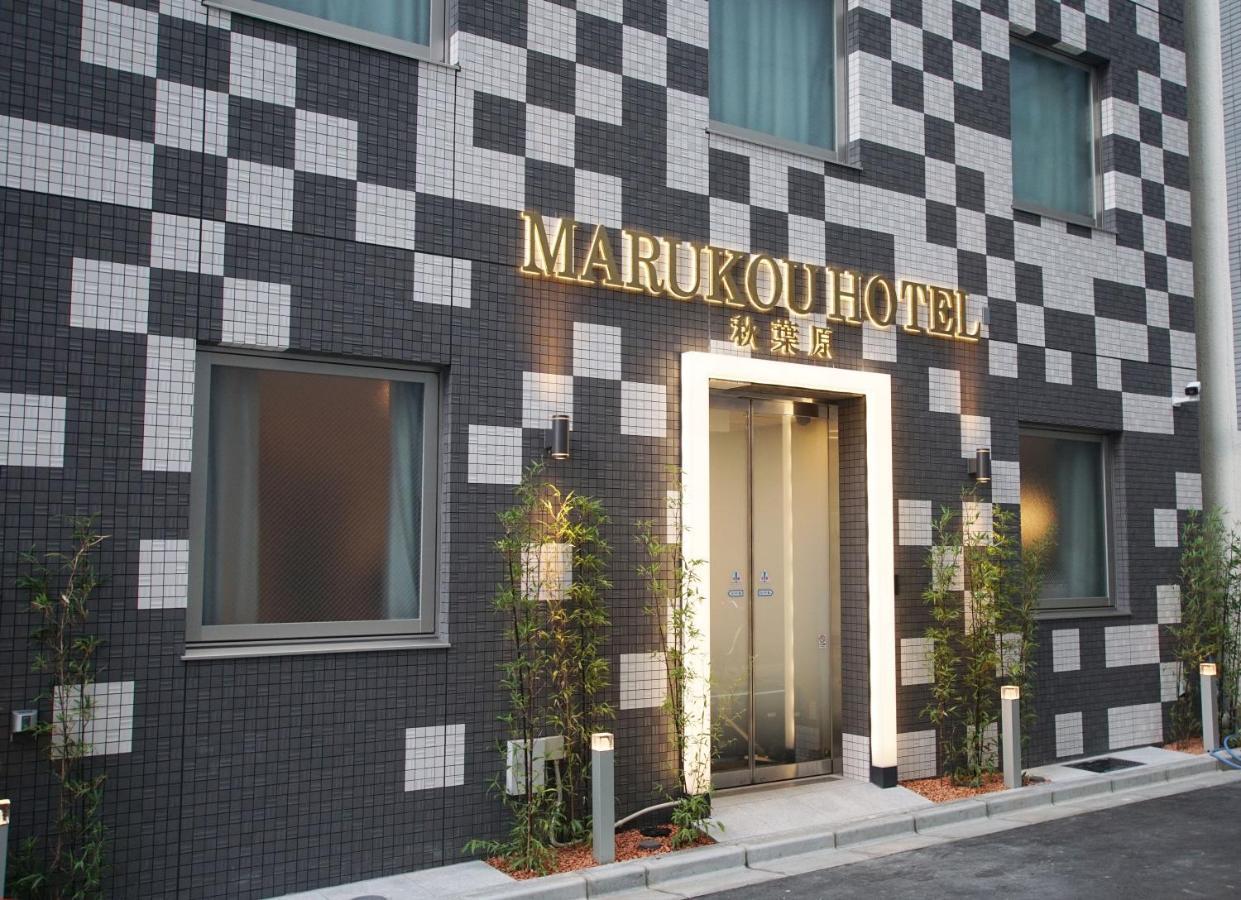 Marukou Hotel Токио Екстериор снимка